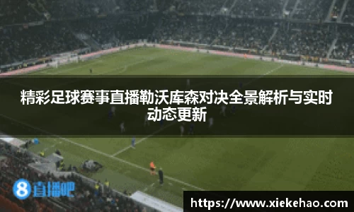 星空体育手机下载