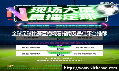 星空体育手机下载