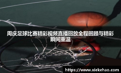 星空体育手机下载