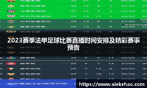 星空体育手机下载