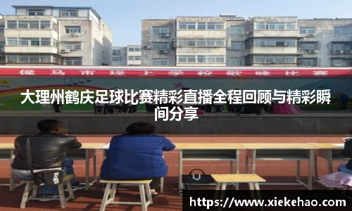 星空体育手机下载