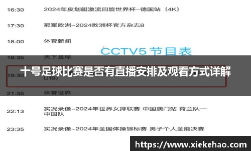星空体育手机下载