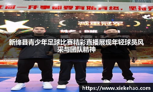星空体育手机下载