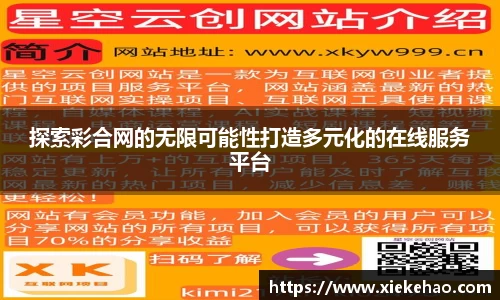 星空体育官方网站