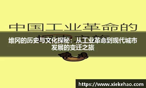 星空体育新版本
