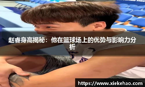 星空体育网址