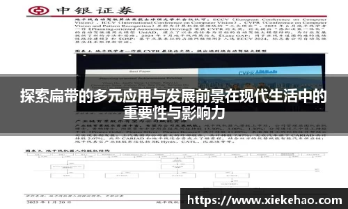 星空体育网址