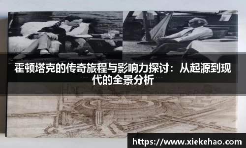星空体育手机下载