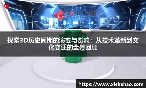 星空体育网址