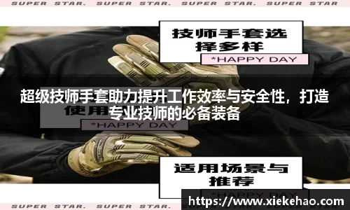 星空体育网址