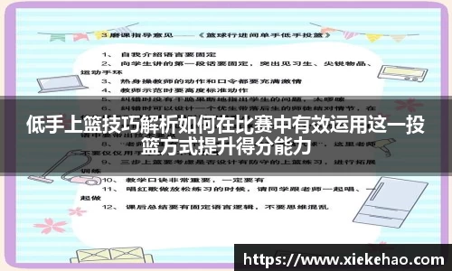 星空体育手机下载