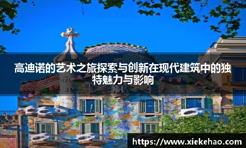 星空体育官方网站