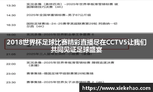 星空体育官方网站