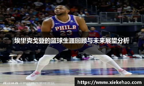 星空体育手机下载