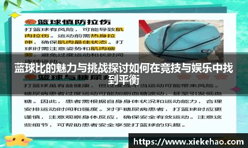 星空体育官方网站