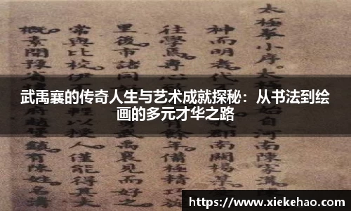星空体育网址