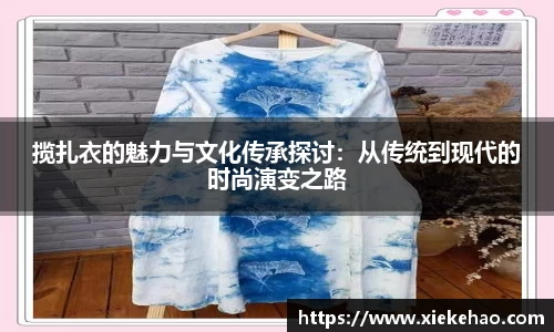 星空体育手机下载