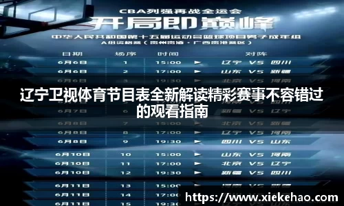 星空体育官方网站
