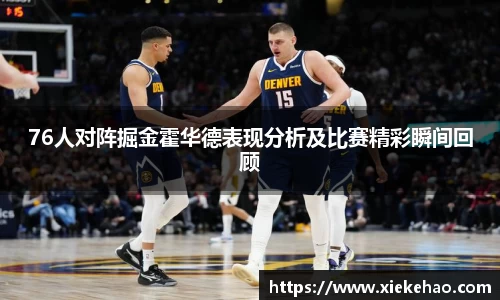 星空体育新版本