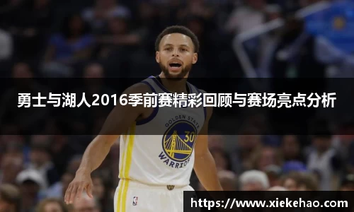 星空体育新版本