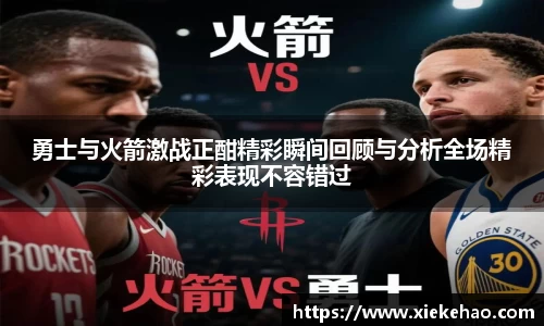 星空体育新版本