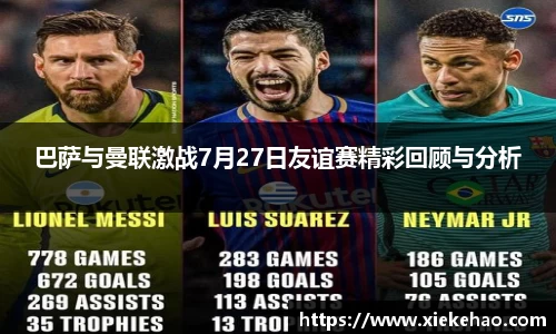 星空体育官方网站